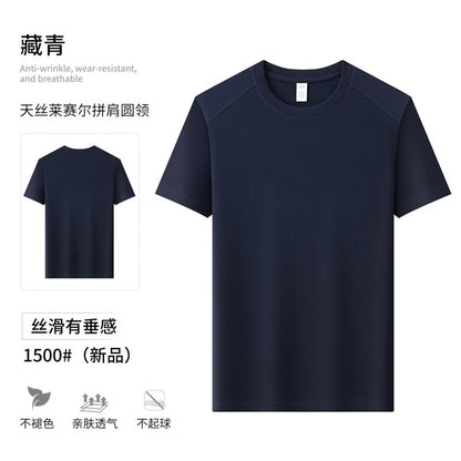 Men's & Women's Outdoor Performance T-Shirt B1500