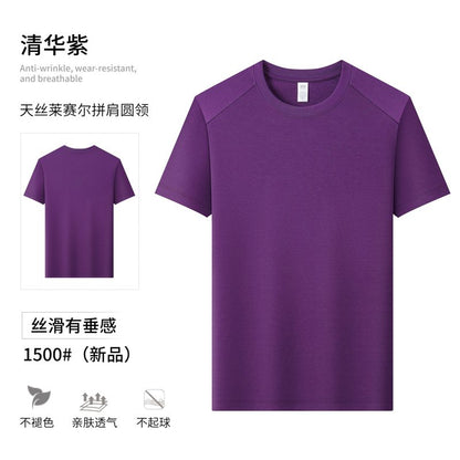 Men's & Women's Outdoor Performance T-Shirt B1500