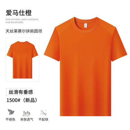 Men's & Women's Outdoor Performance T-Shirt B1500