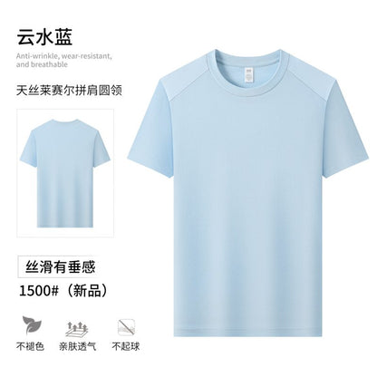 Men's & Women's Outdoor Performance T-Shirt B1500