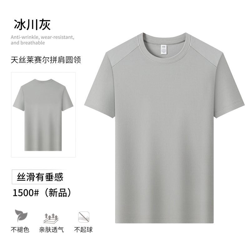 Men's & Women's Outdoor Performance T-Shirt B1500