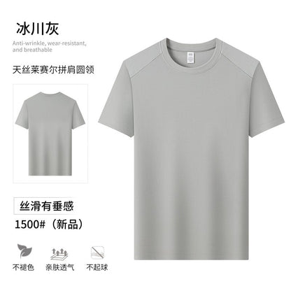 Men's & Women's Outdoor Performance T-Shirt B1500