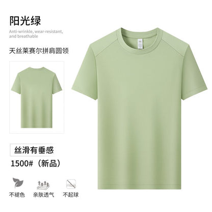 Men's & Women's Outdoor Performance T-Shirt B1500