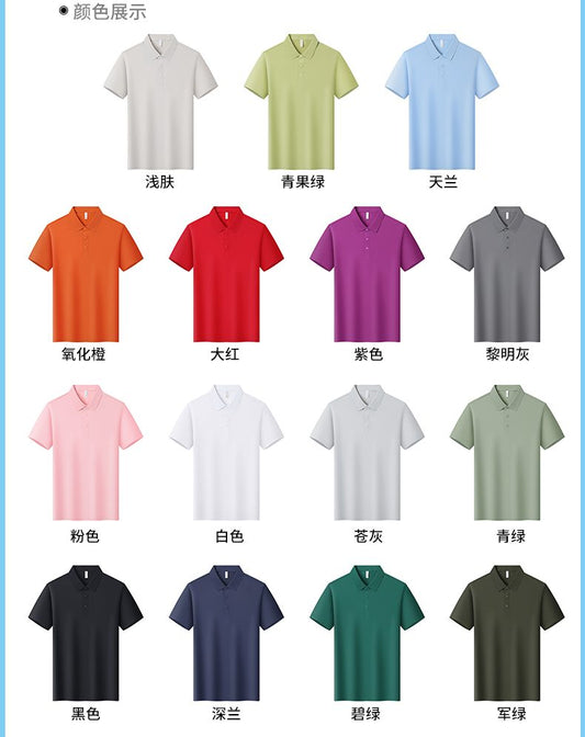 Men's & Women's Outdoor Performance T-Shirt F8990