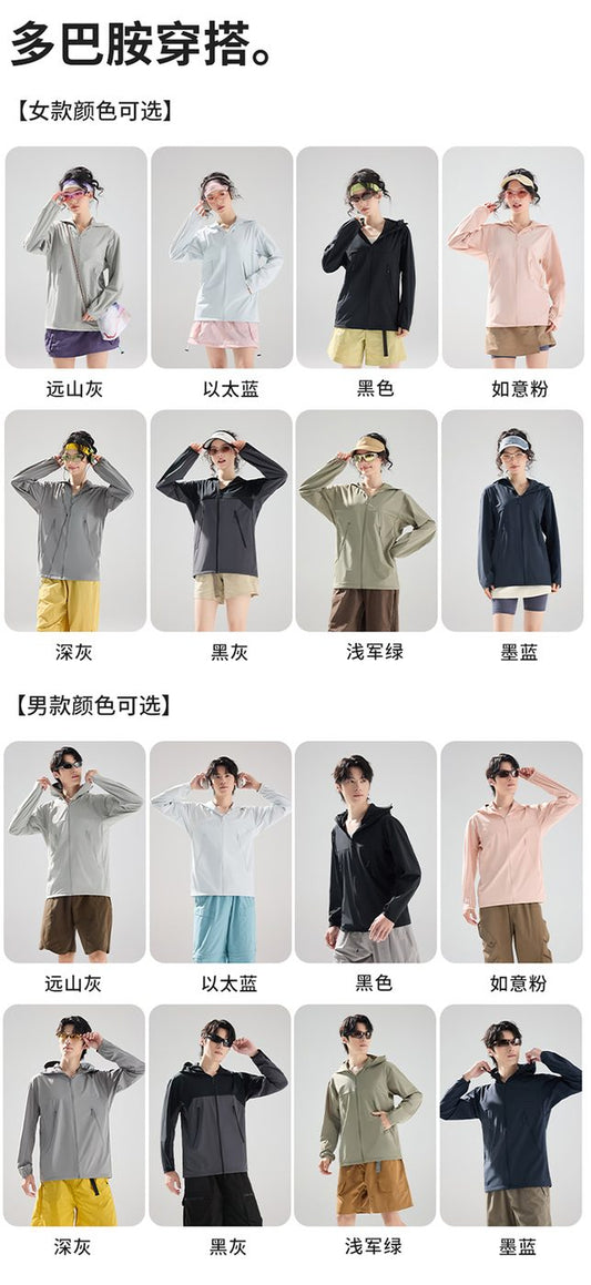 Men's & Women's Sun Protection Jacket 8118