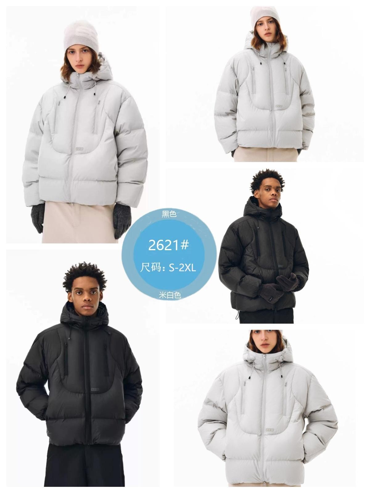 Women's Puffer Jacket wholesale ready stock custom logo PJ-0815-084 image 1