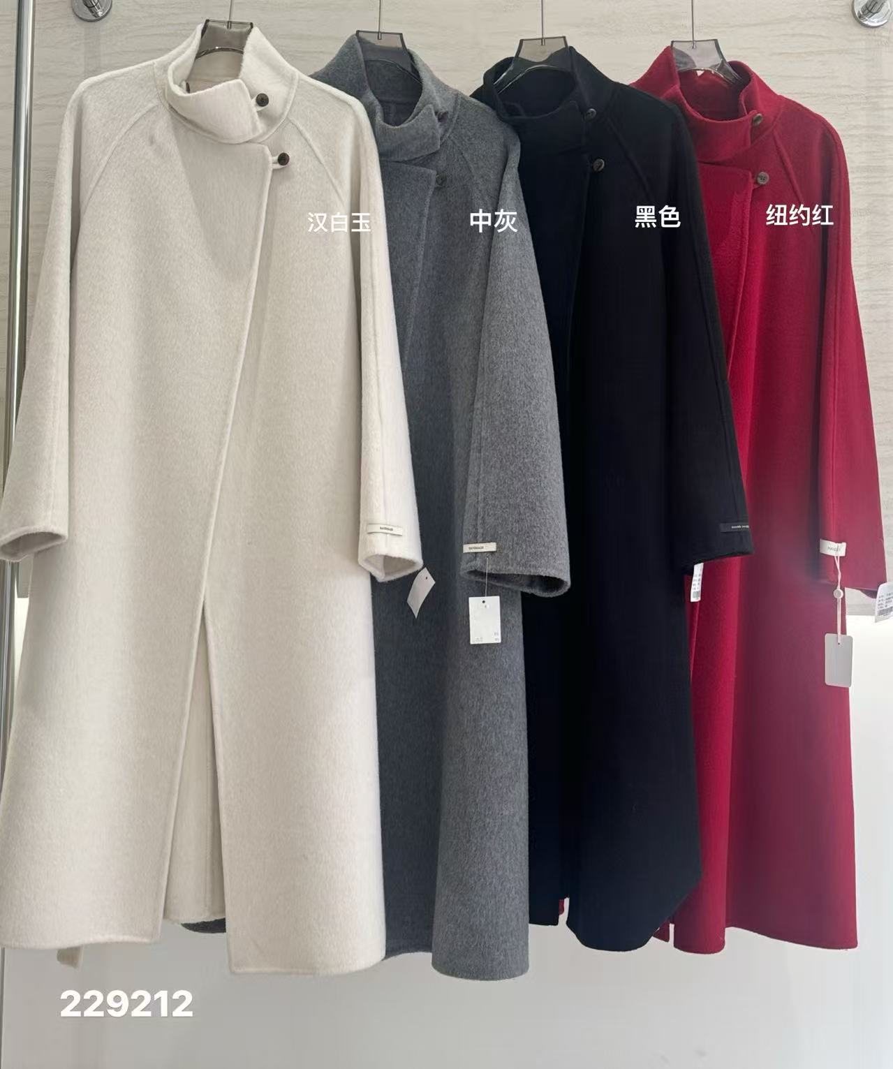 Wholesale Women's 100% Wool Coat 229212 - OEM ODM Coat & Blazer Supplier