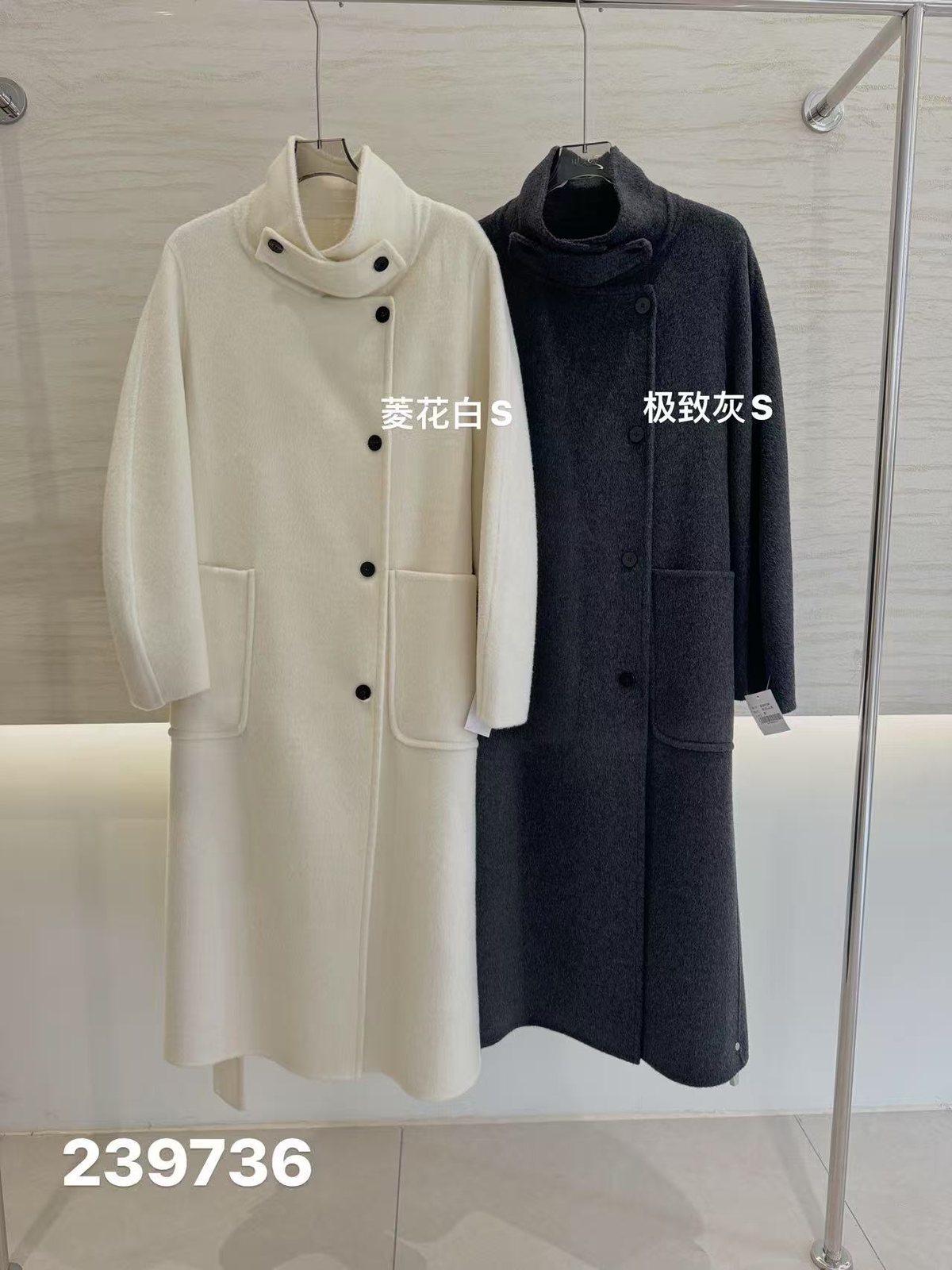 Wholesale Women's Wool Blend Coat 239736 - OEM ODM Coat & Blazer Supplier