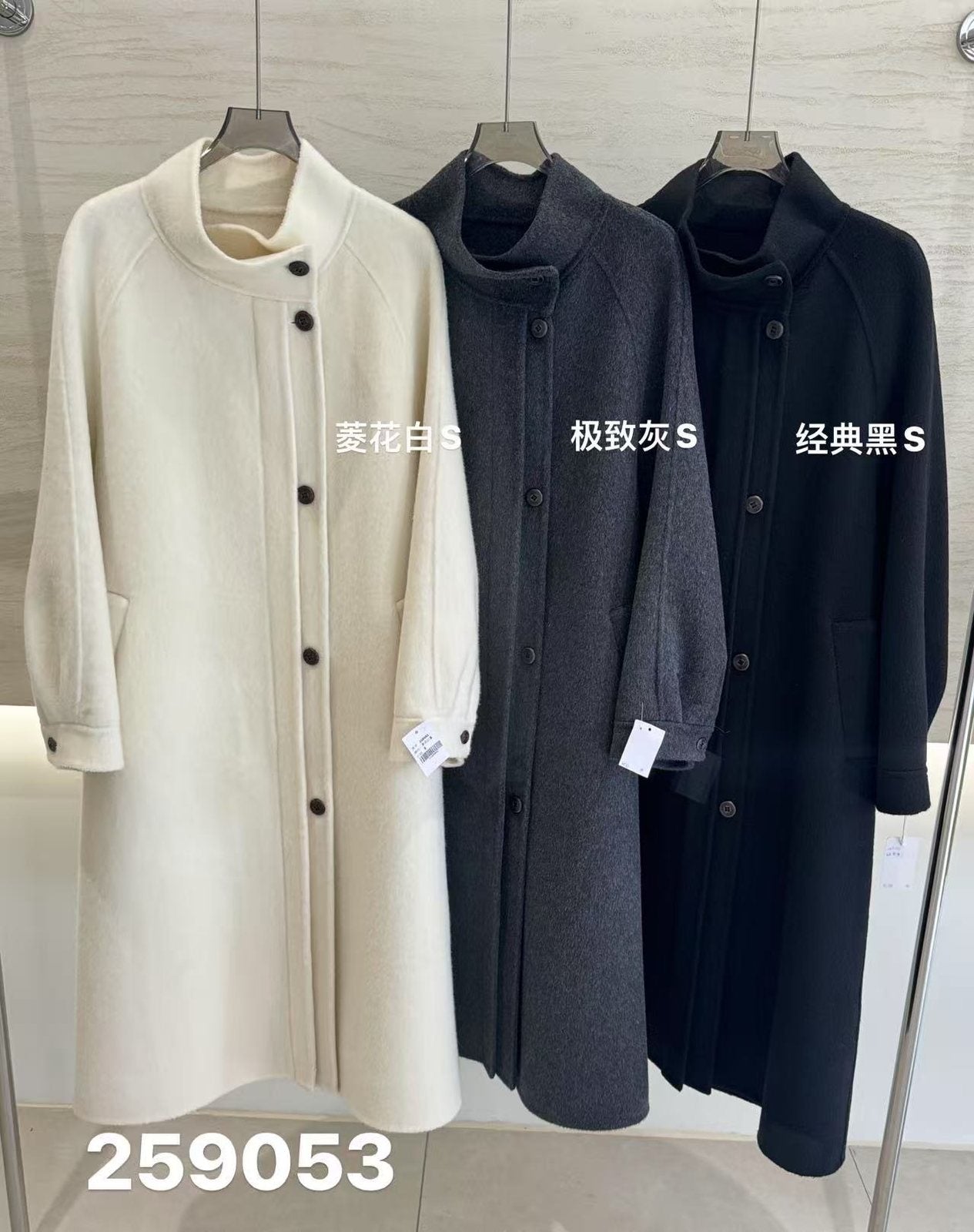 Wholesale Women's Wool Blend Coat 259053 - OEM ODM Coat & Blazer Supplier