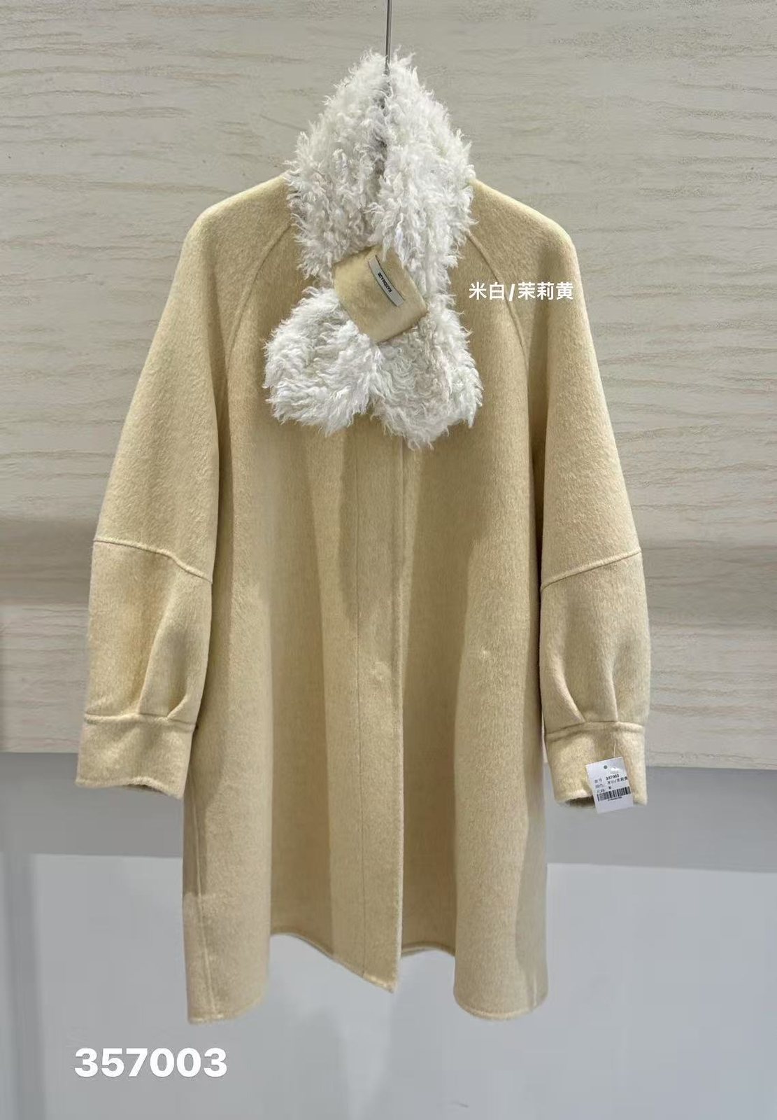 Wholesale Women's Wool Blend Coat 357003 - OEM ODM Coat & Blazer Supplier