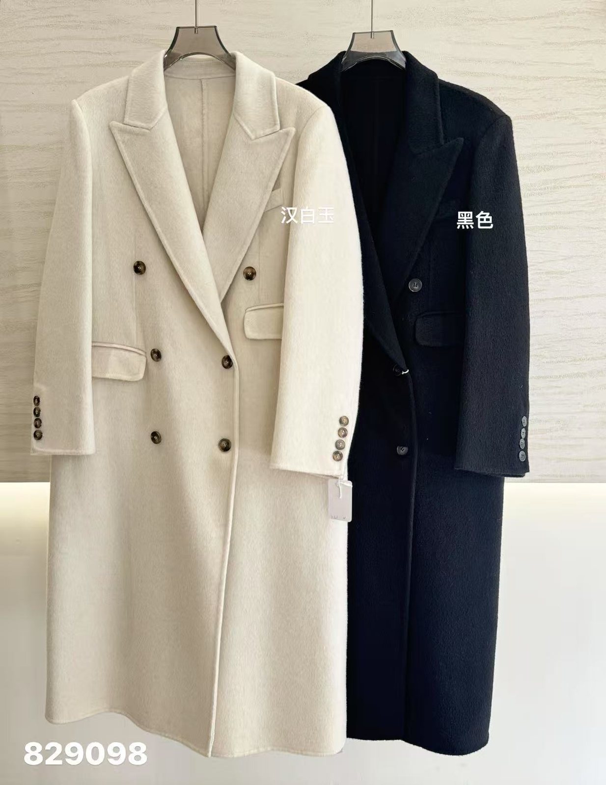 Wholesale Women's Wool Blend Coat 829098 - OEM ODM Coat & Blazer Supplier